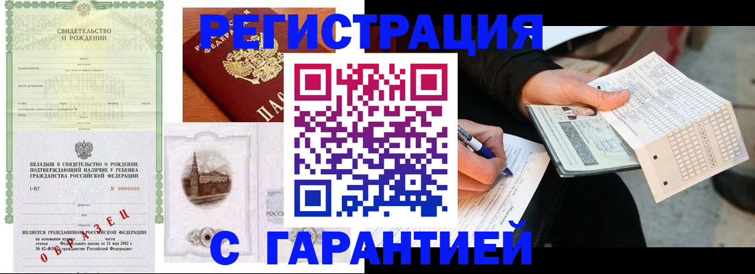 регистрация для дет. сада в Ижевске