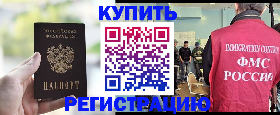 временная регистрация адрес в Ижевске