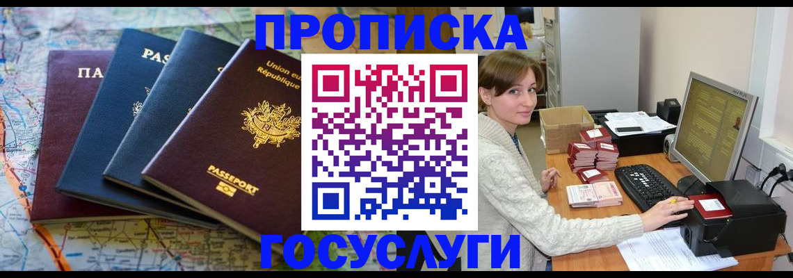 форма 3 в Ижевске